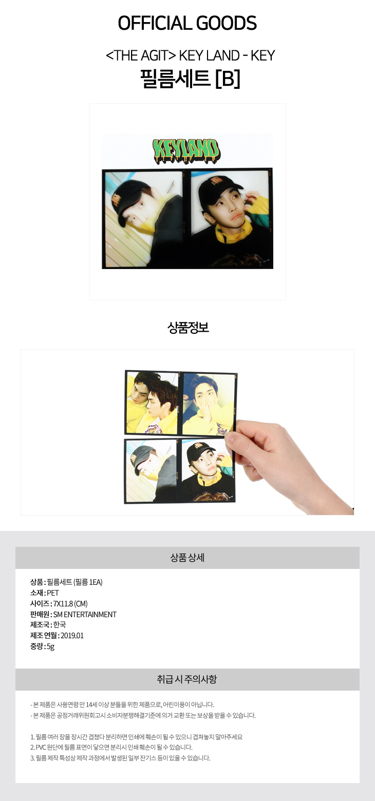 Index of /shop298397/official goods/sm/shinee